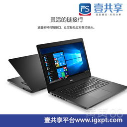 高效采購指南 辦公設備與筆記本電腦的低價渠道及停車場設備選購要點