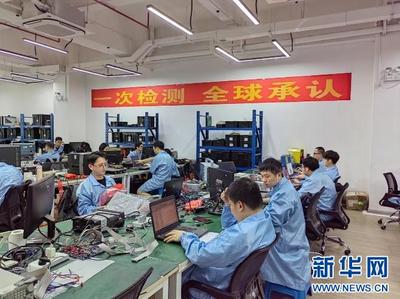 專精特新看中國 | 滴水成洋 廣東儀器儀表“小巨人”自信邁向聚光燈