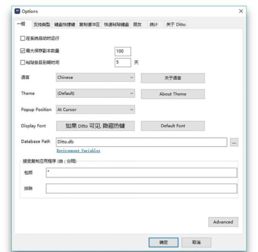五款功能強大又實用的電腦黑科技軟件，每一款都堪稱精品